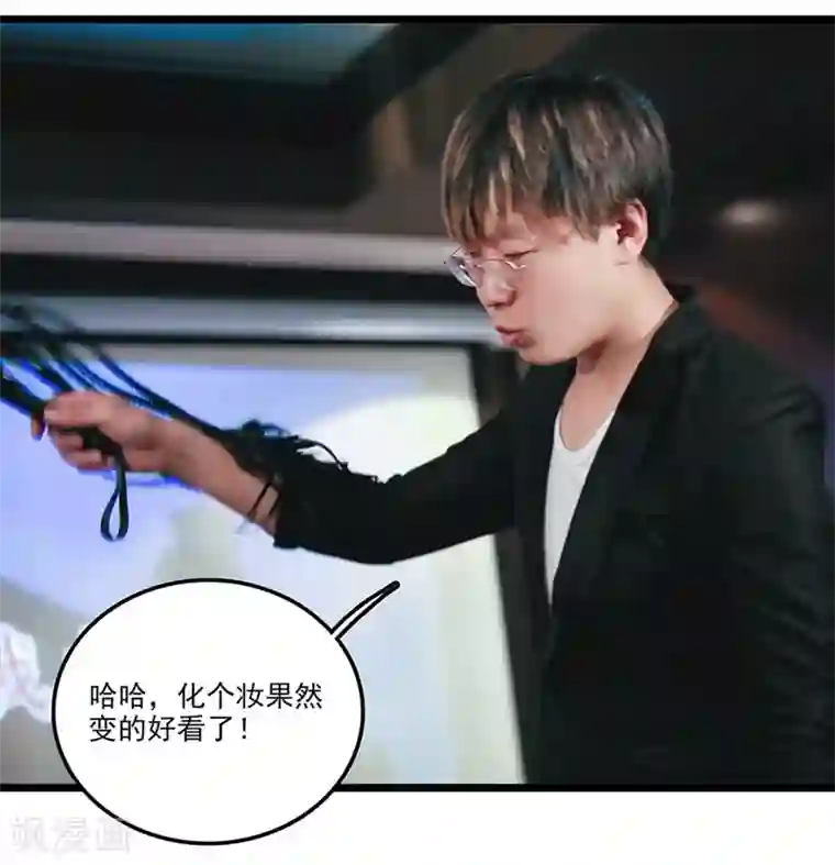 恋爱禁忌条例真人漫第28话 又是你？！