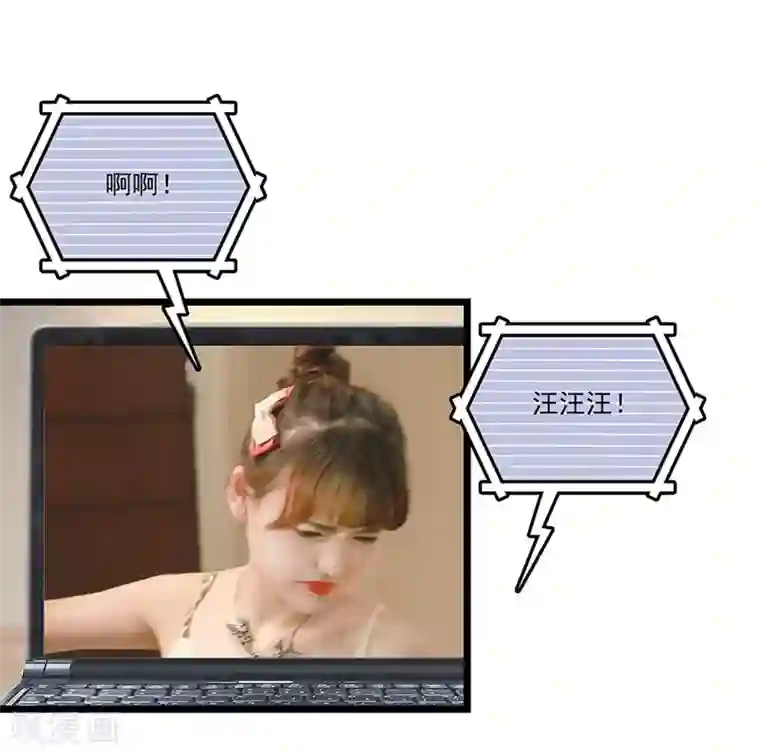 恋爱禁忌条例真人漫第30话 车祸