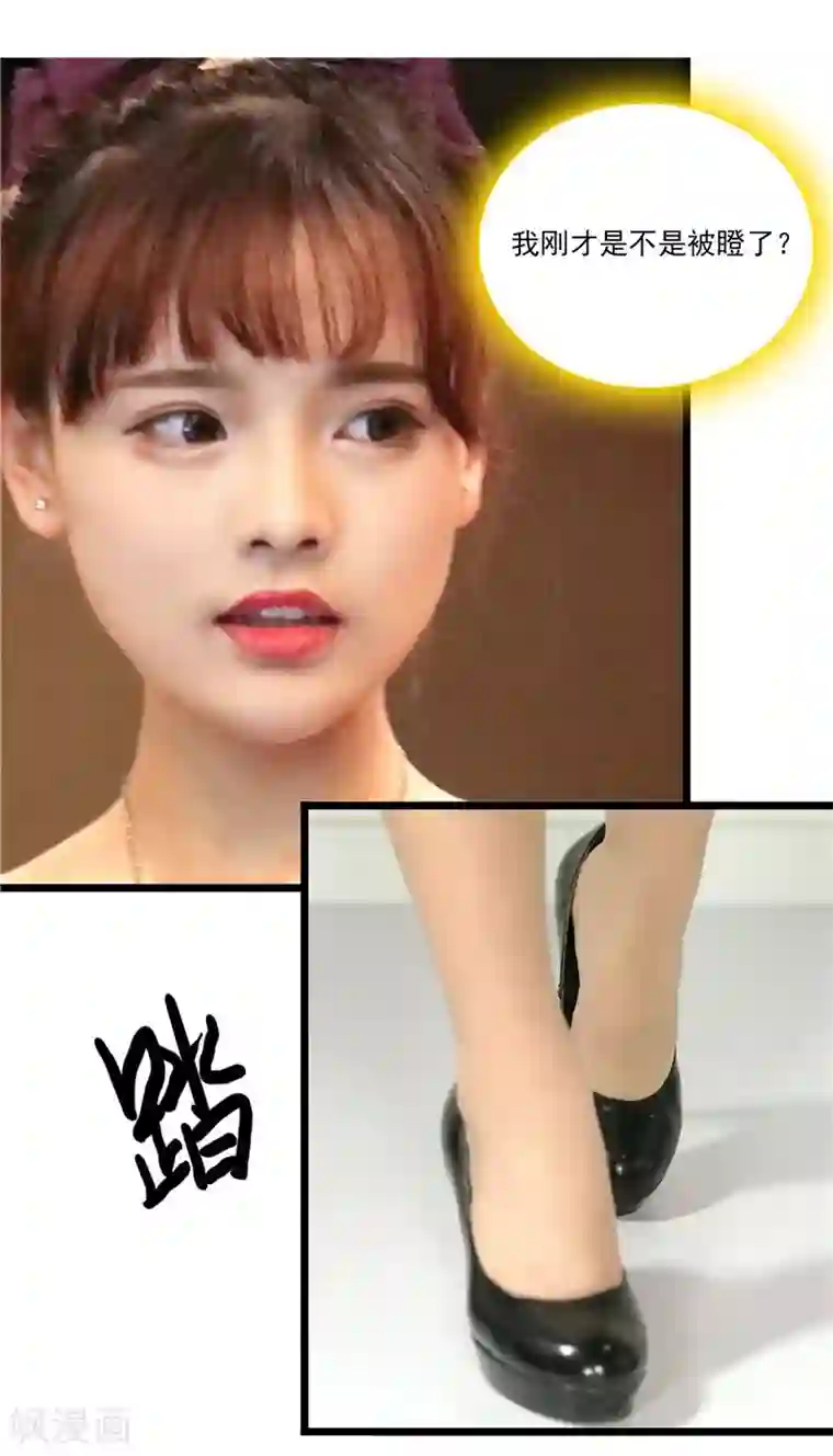 恋爱禁忌条例真人漫第36话 药