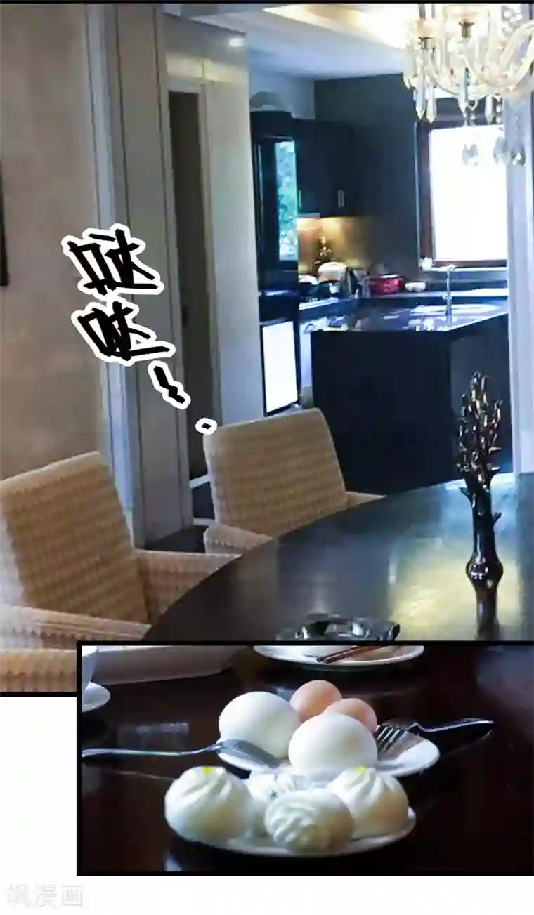 恋爱禁忌条例真人漫第38话 意外来客