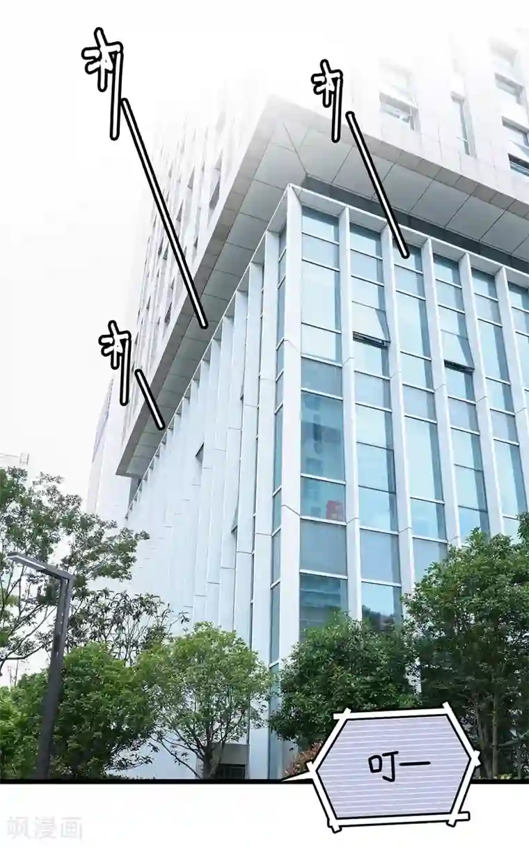 恋爱禁忌条例真人漫第39话 牵线