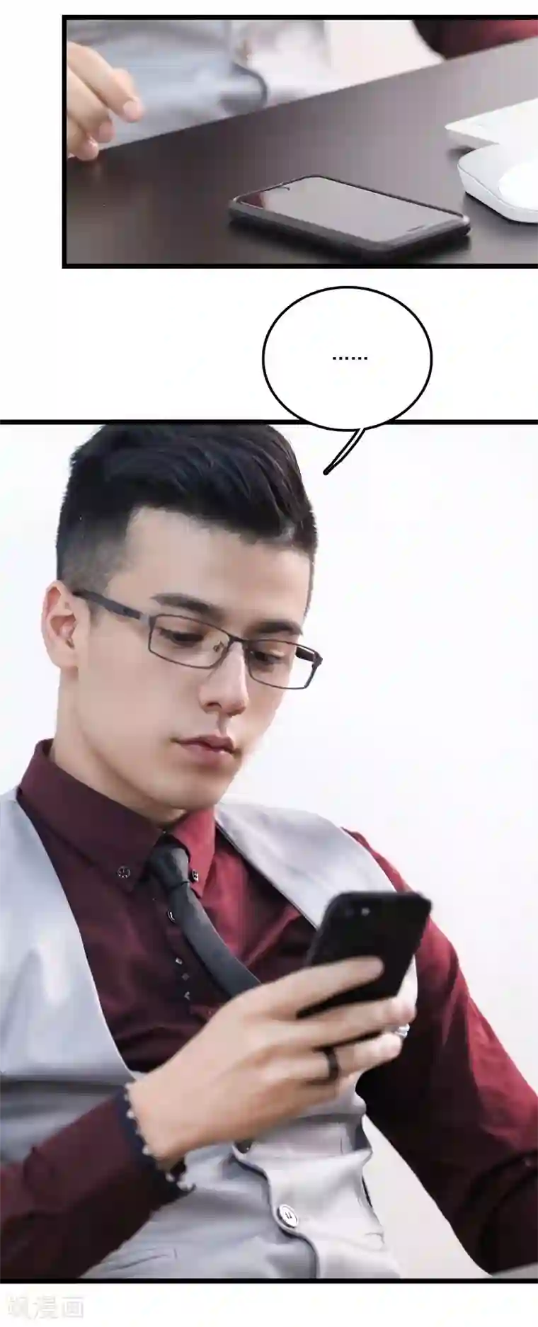 恋爱禁忌条例真人漫第39话 牵线