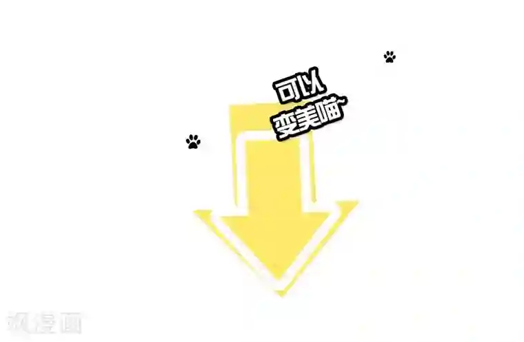 恋爱禁忌条例真人漫第39话 牵线