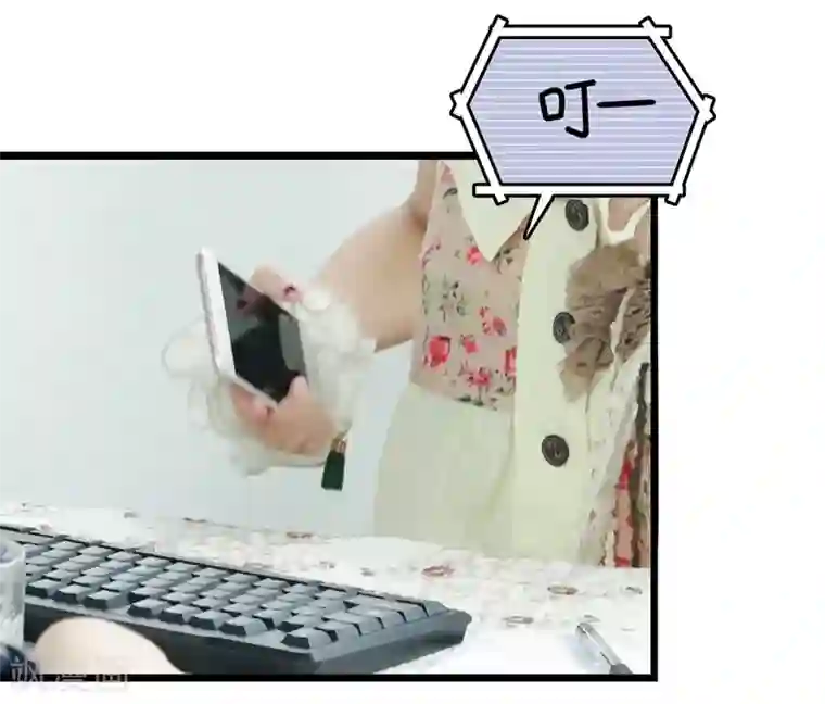 恋爱禁忌条例真人漫第39话 牵线