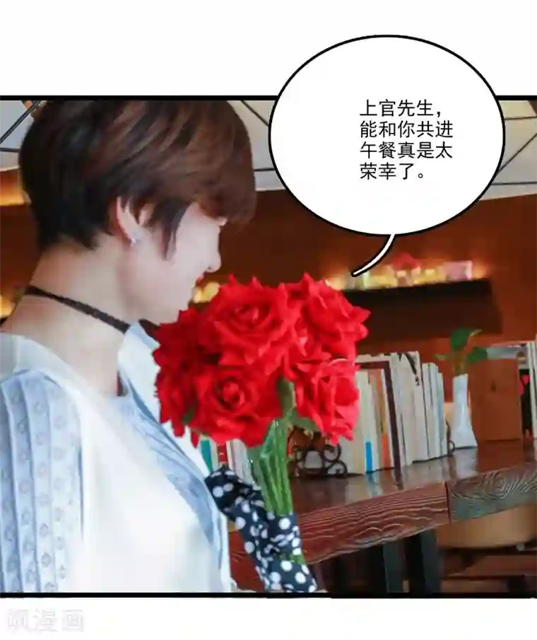 恋爱禁忌条例真人漫第40话 落空的期待