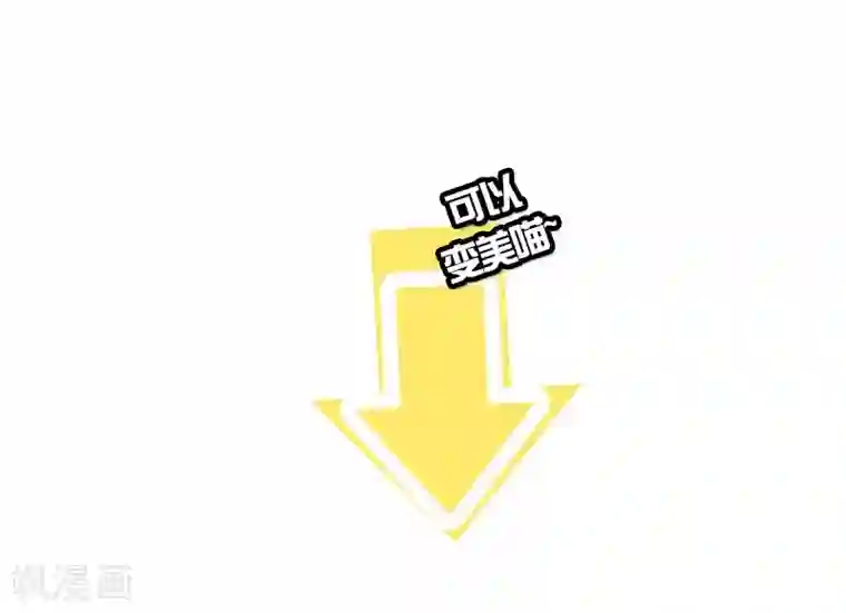 恋爱禁忌条例真人漫第41话 契约终止