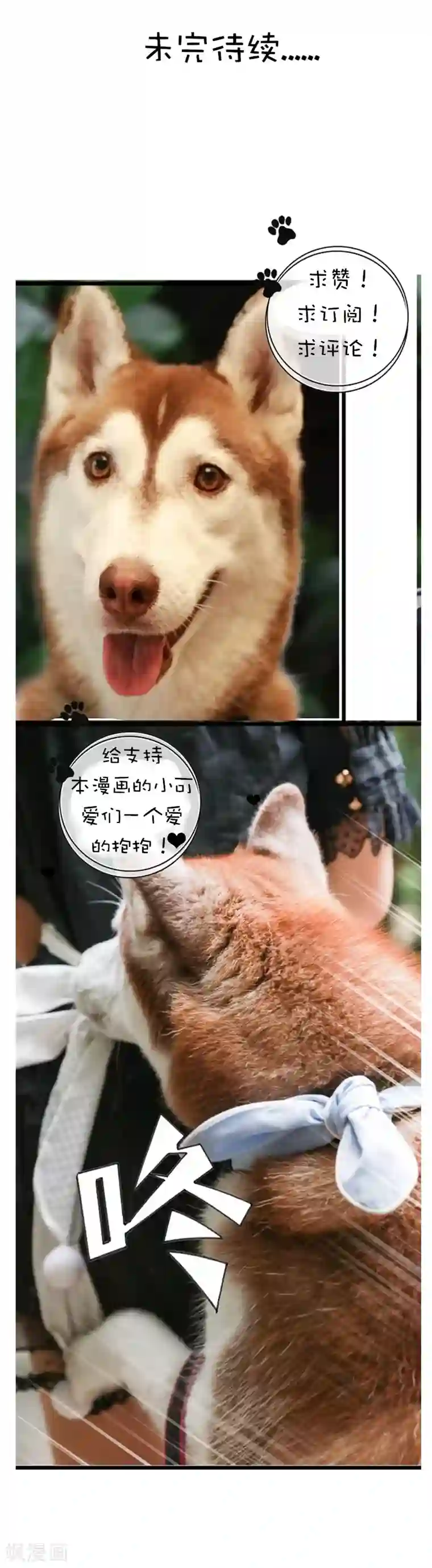 恋爱禁忌条例真人漫第42话 毫无关系的关系