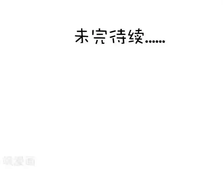 恋爱禁忌条例真人漫第43话 爱情替身