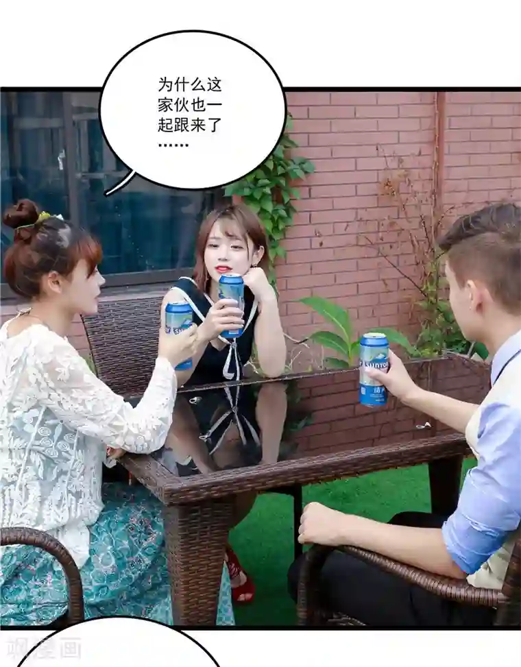 恋爱禁忌条例真人漫最终话 泼的就是你！