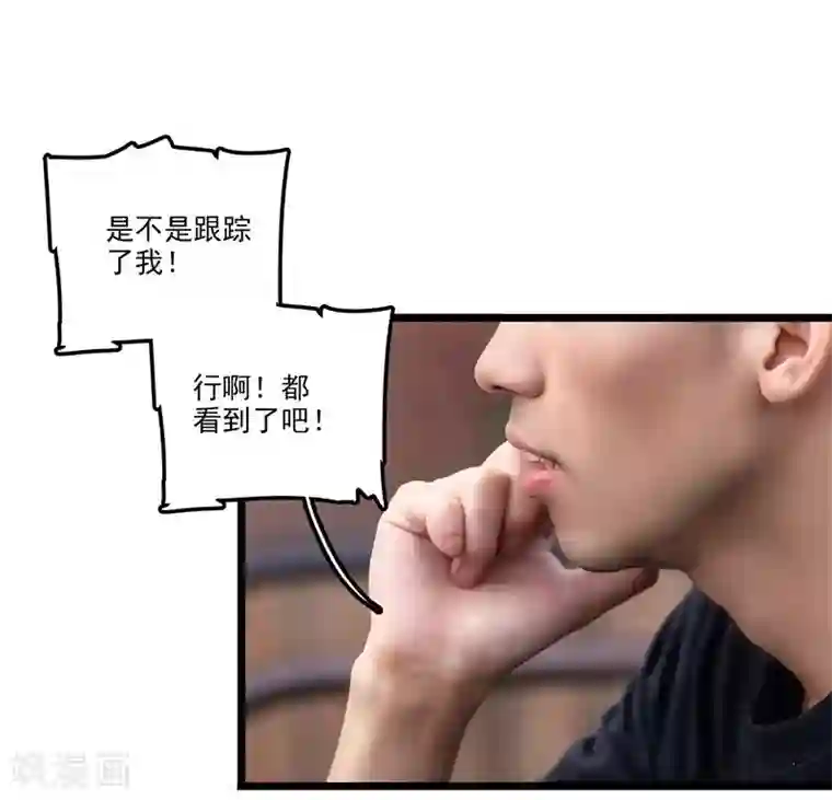 恋爱禁忌条例真人漫最终话 泼的就是你！