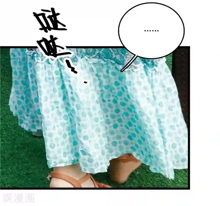 恋爱禁忌条例真人漫最终话 泼的就是你！