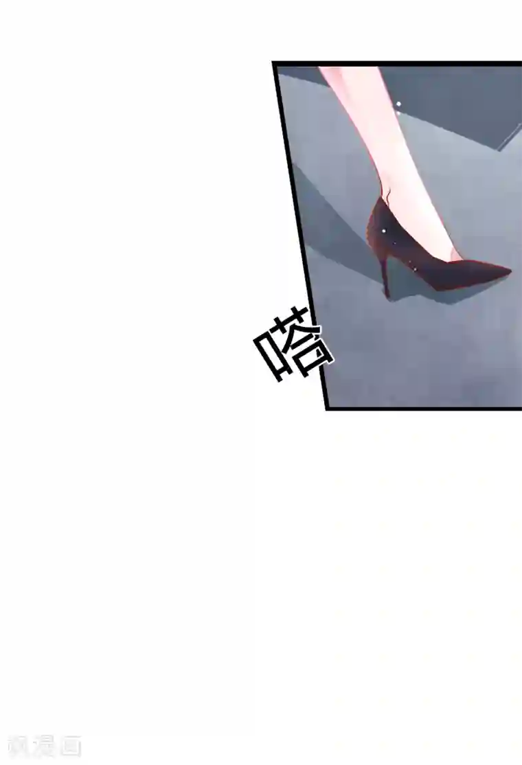 女强人也要谈恋爱第1话 我的女友是BOSS1