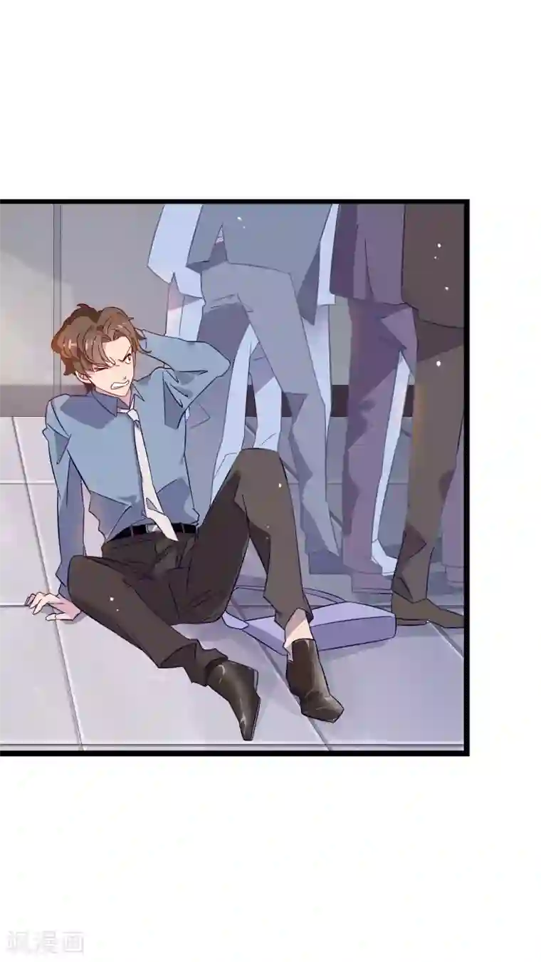 女强人也要谈恋爱第1话 我的女友是BOSS1