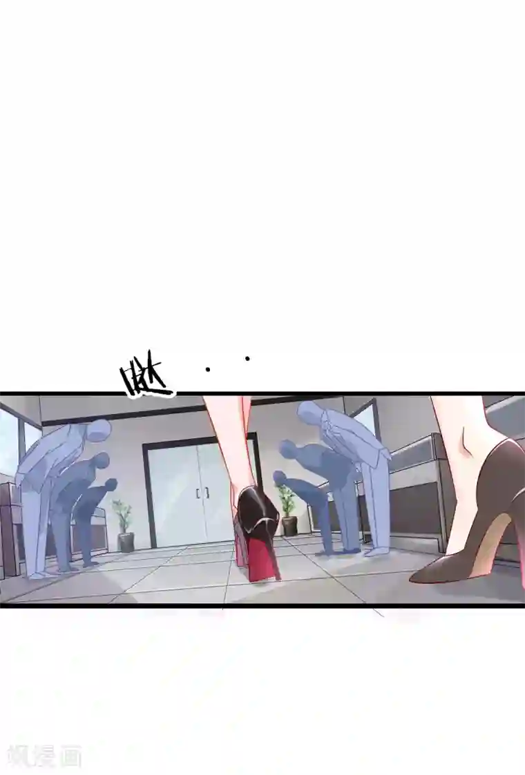 女强人也要谈恋爱第1话 我的女友是BOSS1