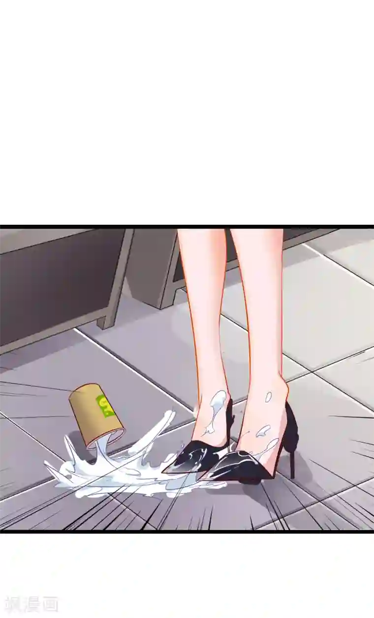 女强人也要谈恋爱第1话 我的女友是BOSS1