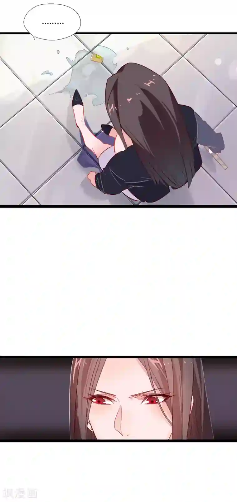 女强人也要谈恋爱第1话 我的女友是BOSS1