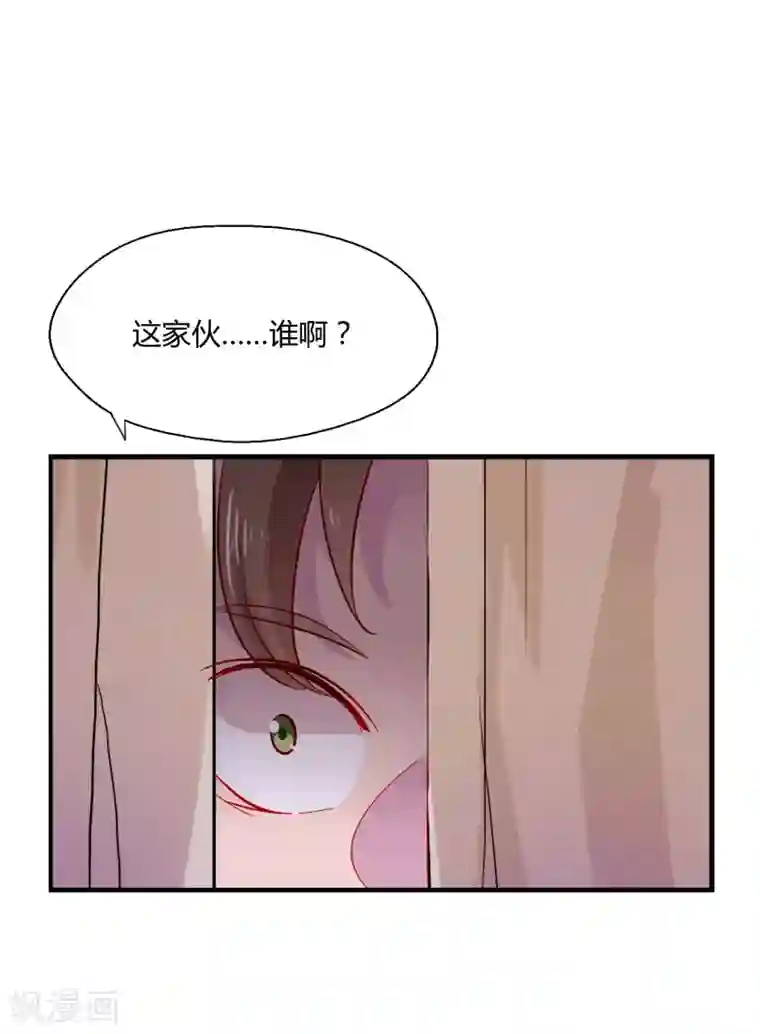 女强人也要谈恋爱第2话 我的女友是BOSS2