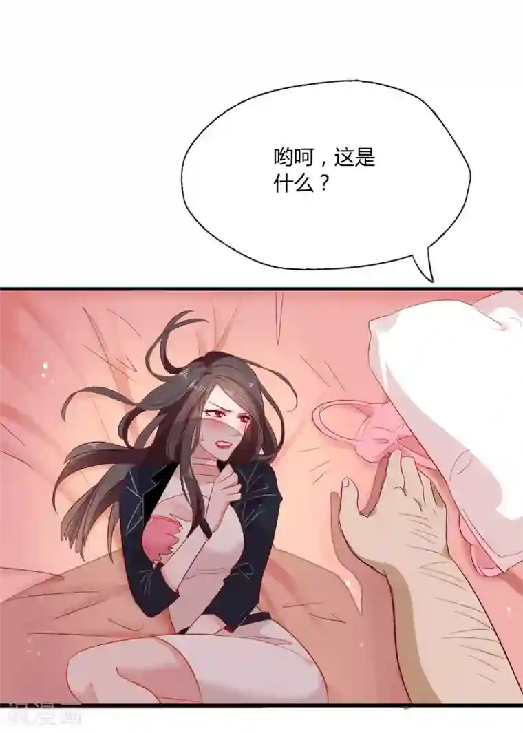 女强人也要谈恋爱第2话 我的女友是BOSS2