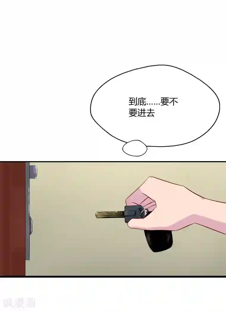 女强人也要谈恋爱第2话 我的女友是BOSS2