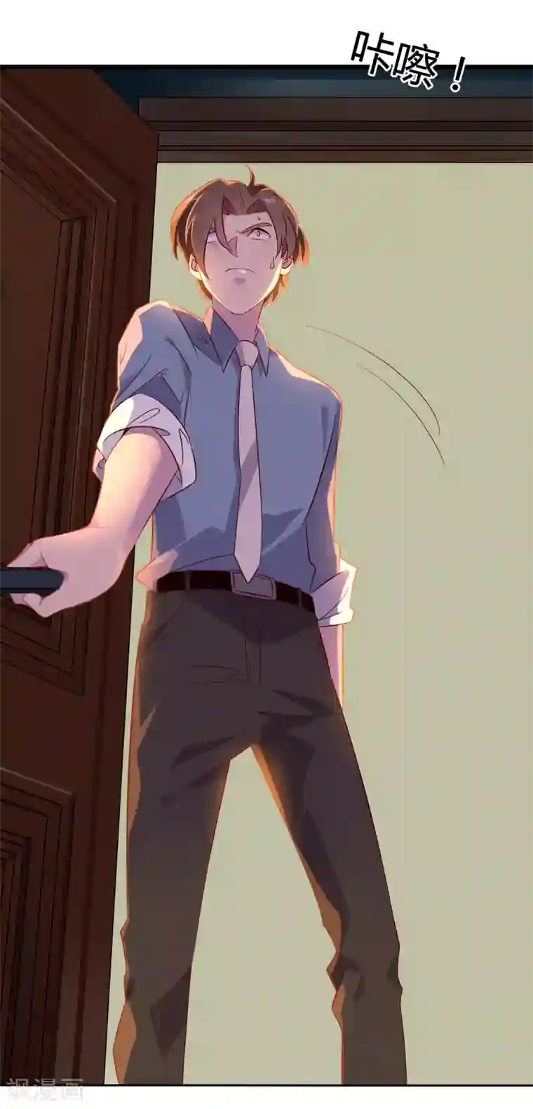 女强人也要谈恋爱第2话 我的女友是BOSS2