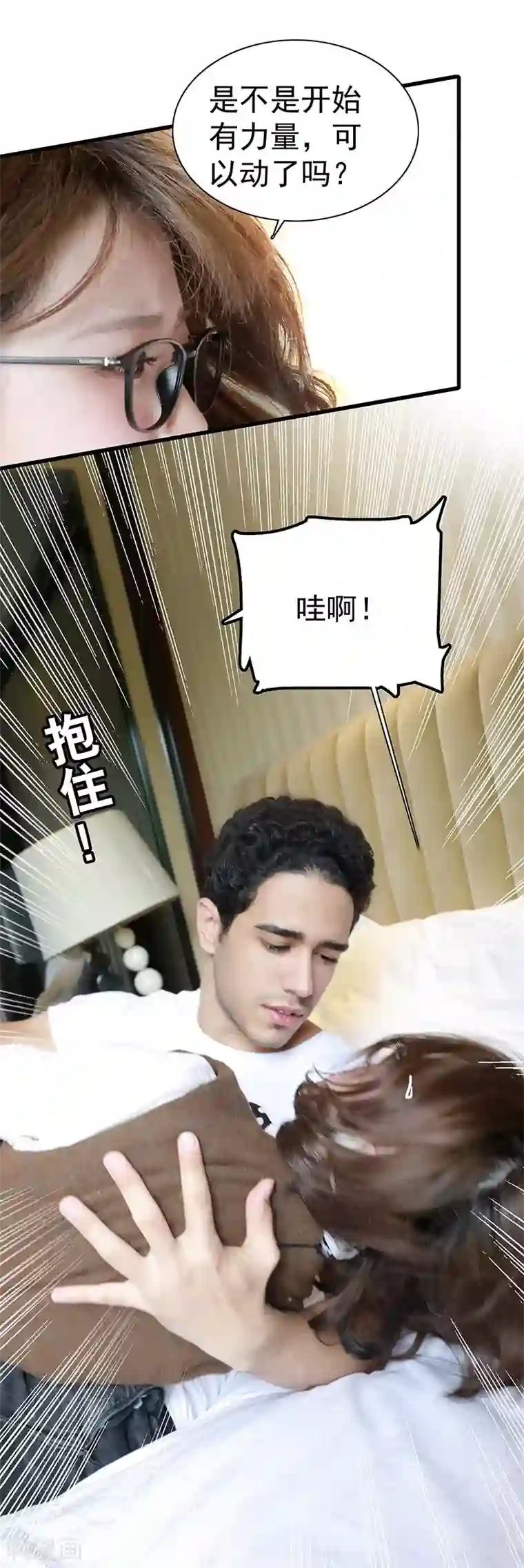 千吻之恋999真人漫第1话 亲吻你的理由