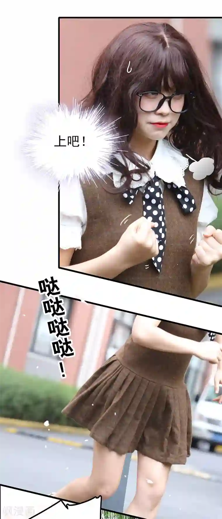 千吻之恋999真人漫第1话 亲吻你的理由