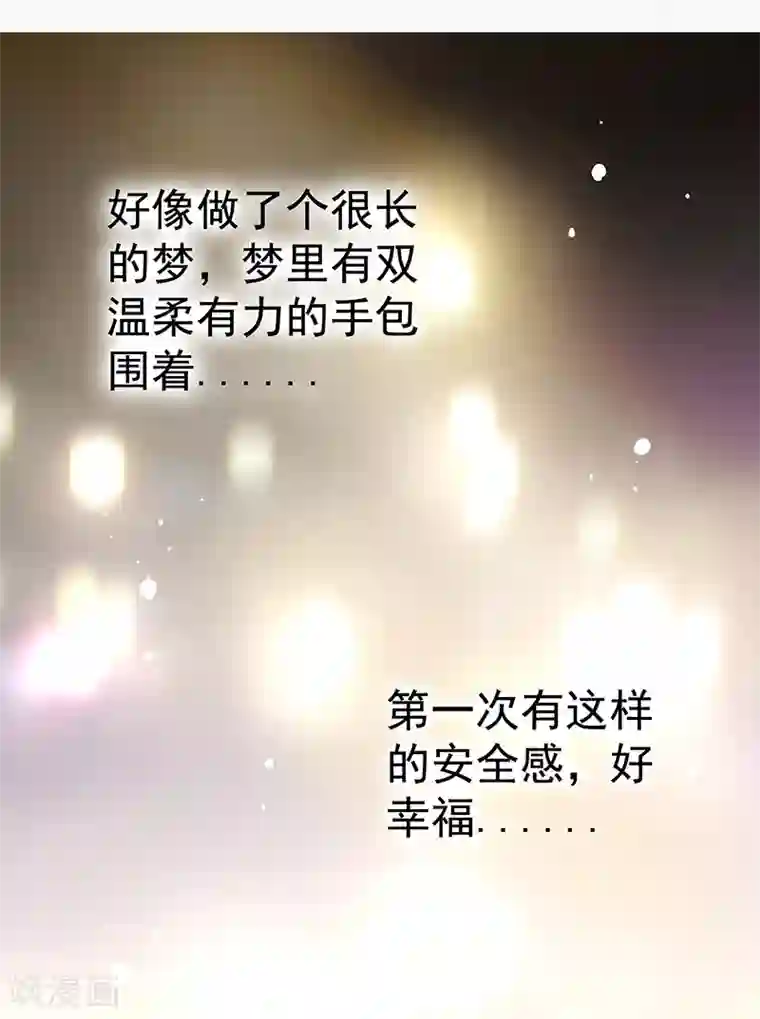 千吻之恋999真人漫第2话 笔下的你变成现实了