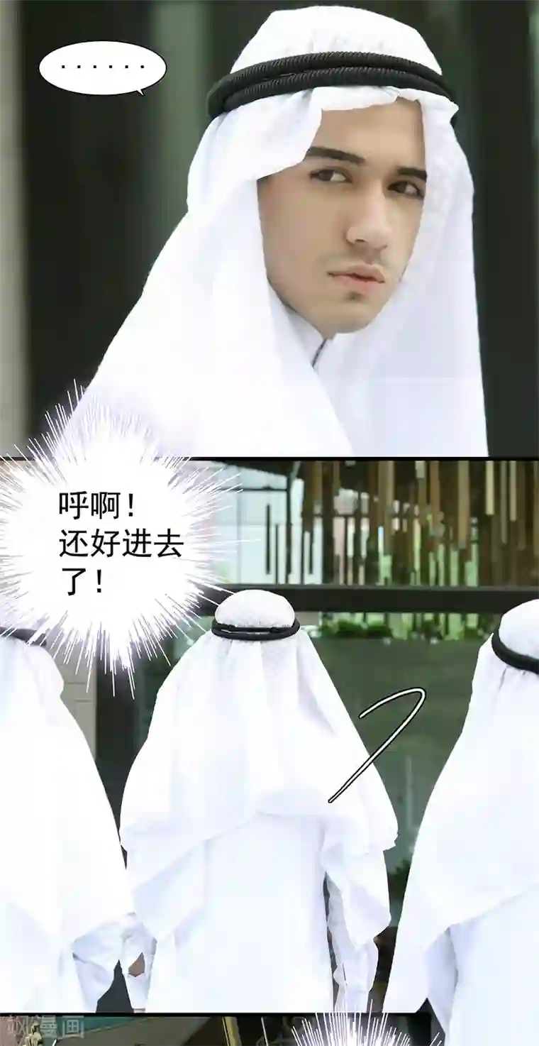 千吻之恋999真人漫第2话 笔下的你变成现实了