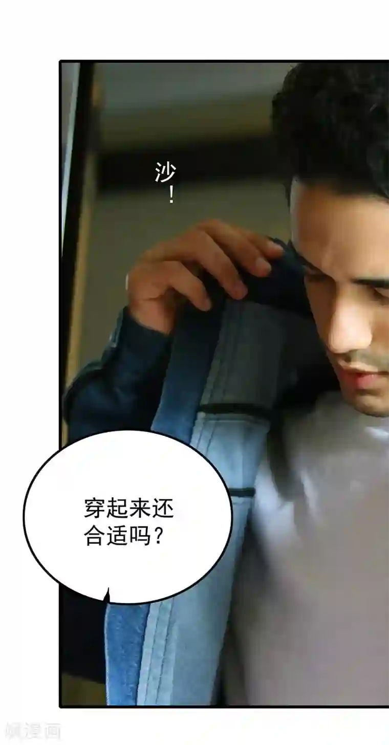 千吻之恋999真人漫第3话 你叫做闻理