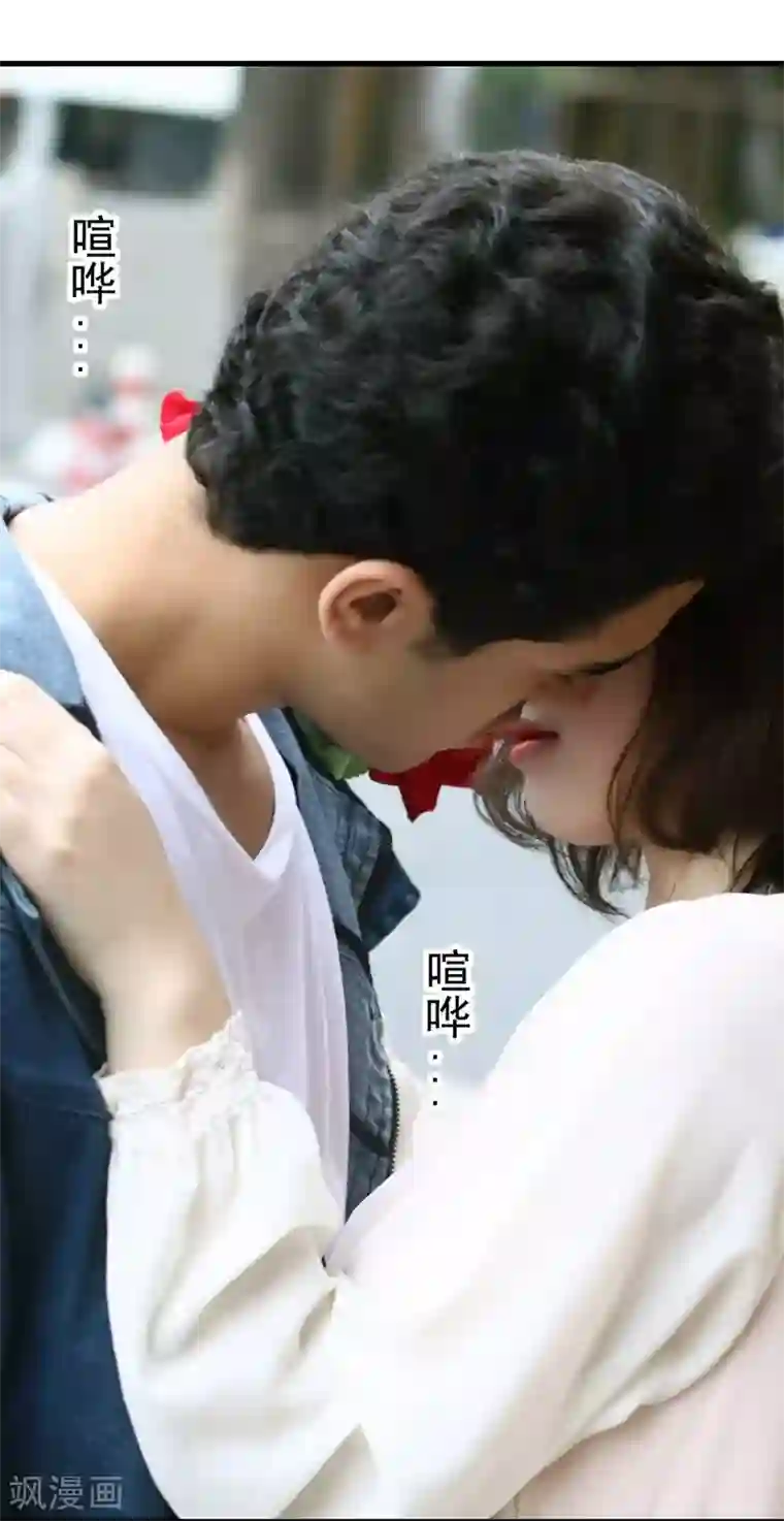 千吻之恋999真人漫第4话 意外