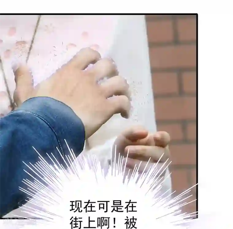 千吻之恋999真人漫第4话 意外