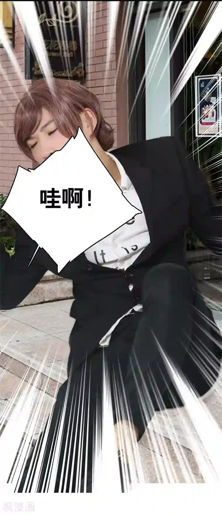 千吻之恋999真人漫第5话 亲了男人？