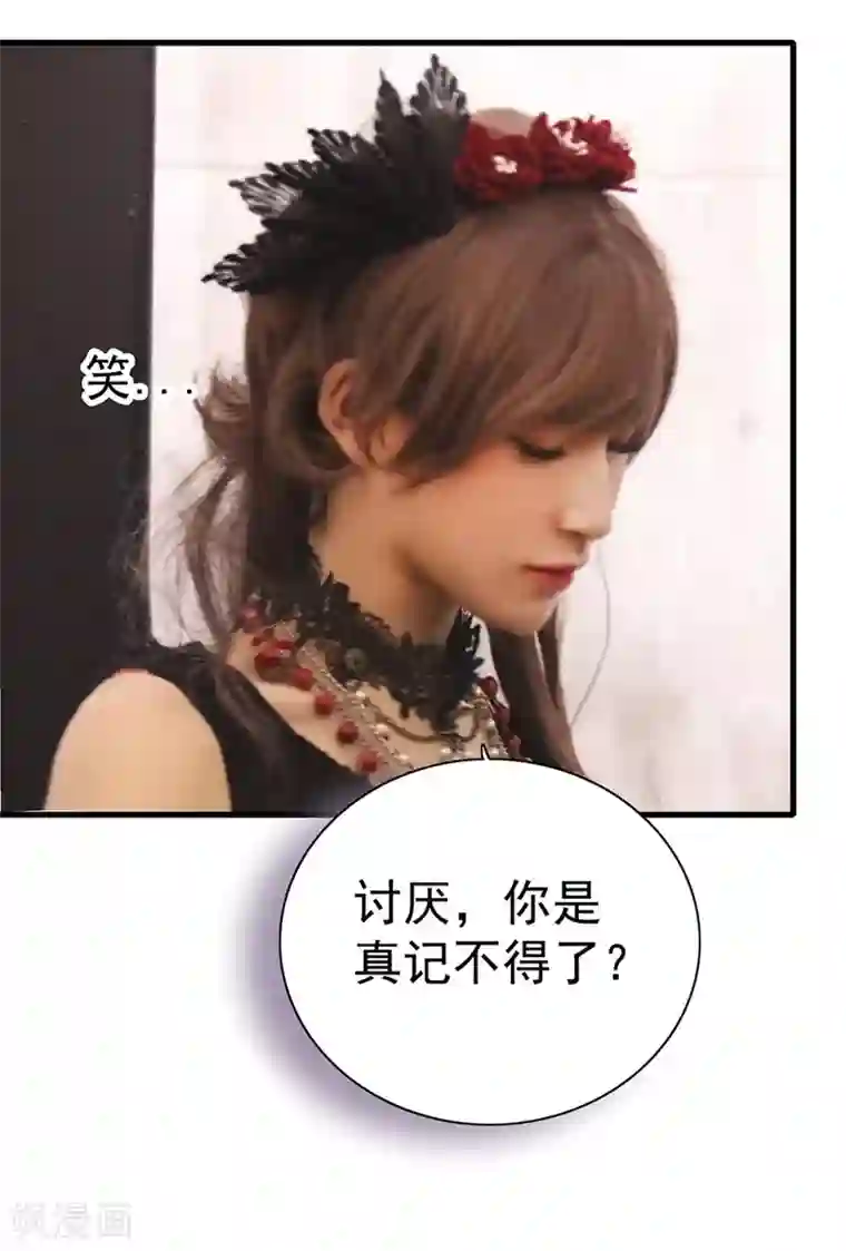 千吻之恋999真人漫第6话 火爆美女