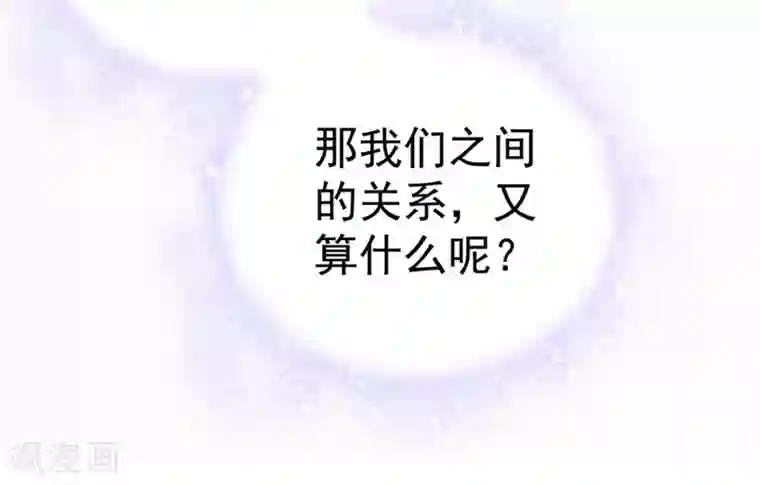 千吻之恋999真人漫第6话 火爆美女