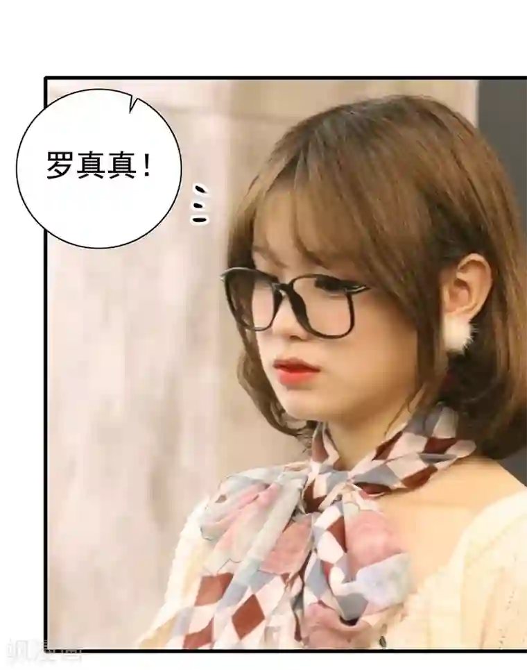 千吻之恋999真人漫第6话 火爆美女