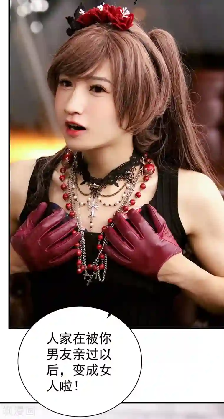 千吻之恋999真人漫第7话 达成心愿