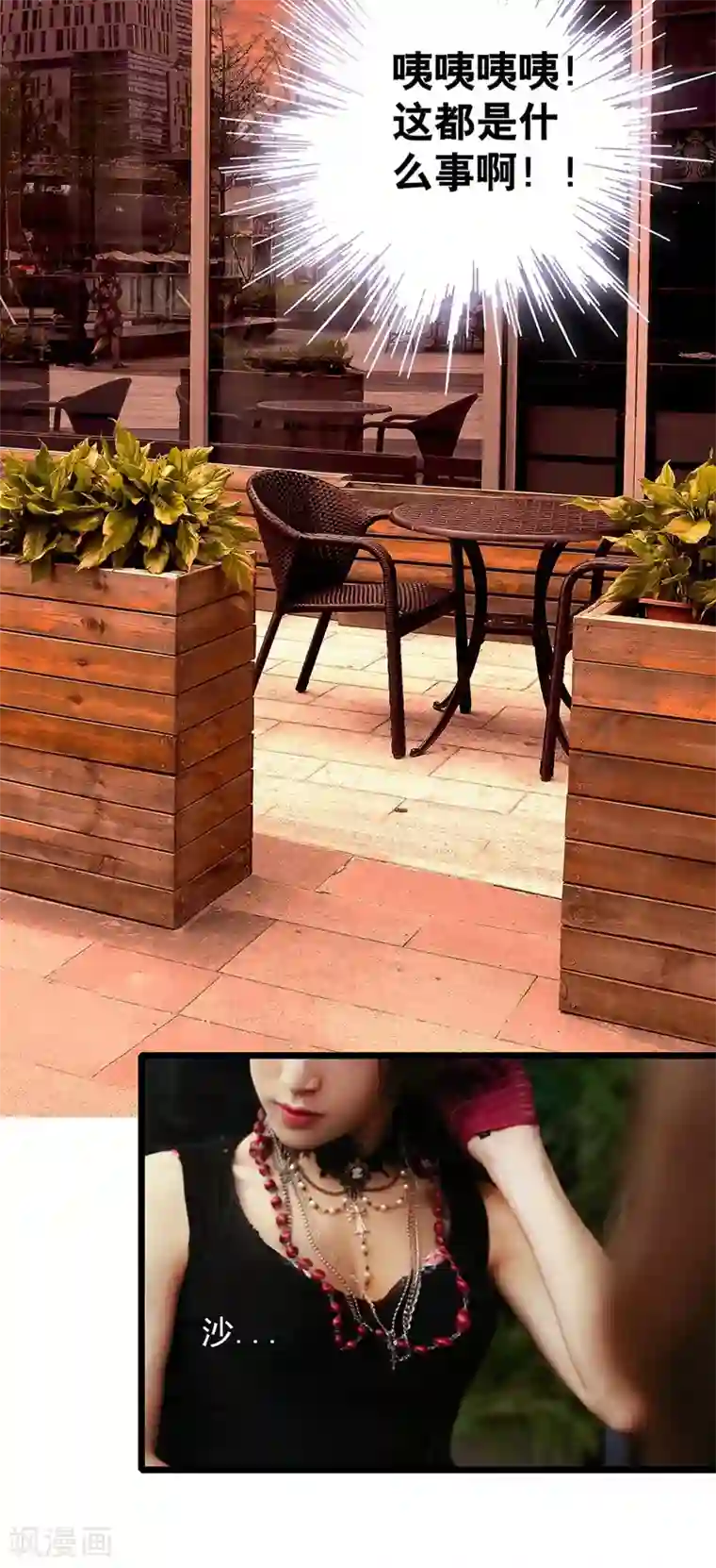 千吻之恋999真人漫第7话 达成心愿