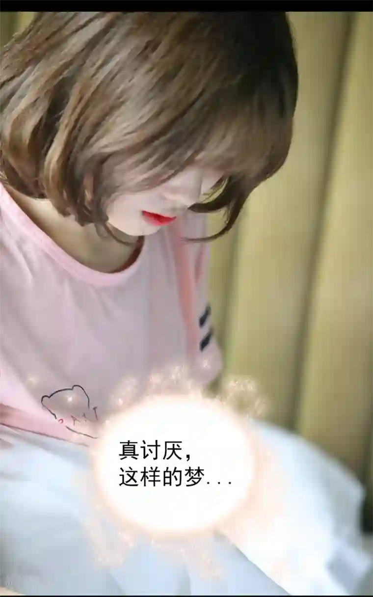 千吻之恋999真人漫第9话 力量消失