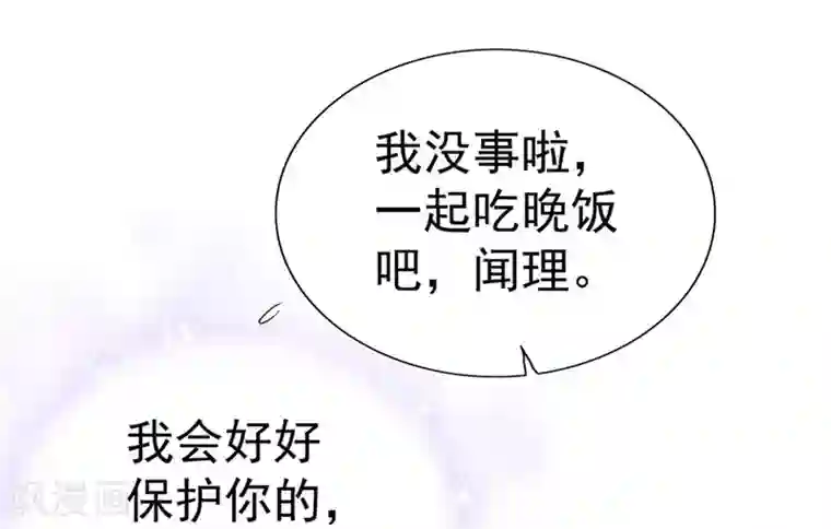 千吻之恋999真人漫第10话 为了闻理