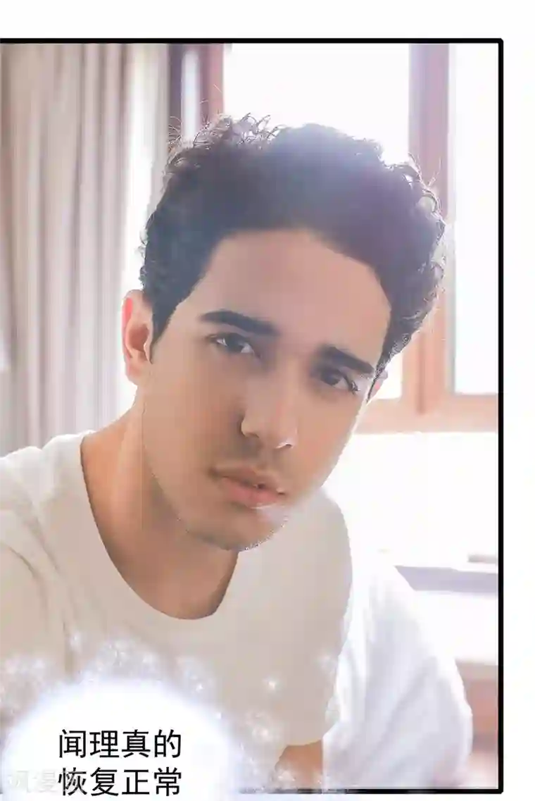 千吻之恋999真人漫第10话 为了闻理