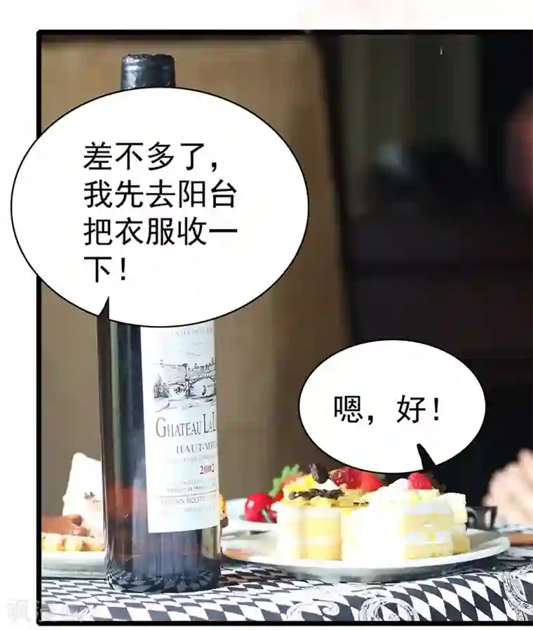 千吻之恋999真人漫第11话 只要闻理好好的