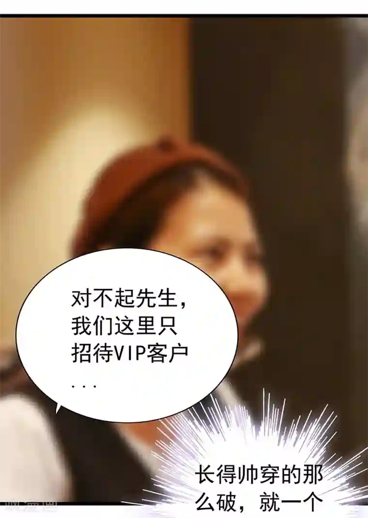 千吻之恋999真人漫第12话 他要干什么