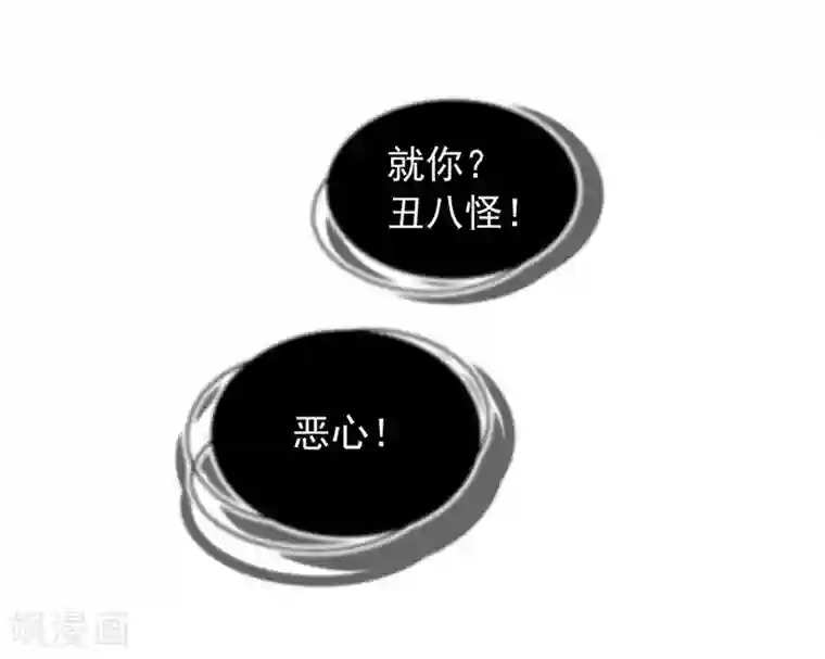 千吻之恋999真人漫第12话 他要干什么