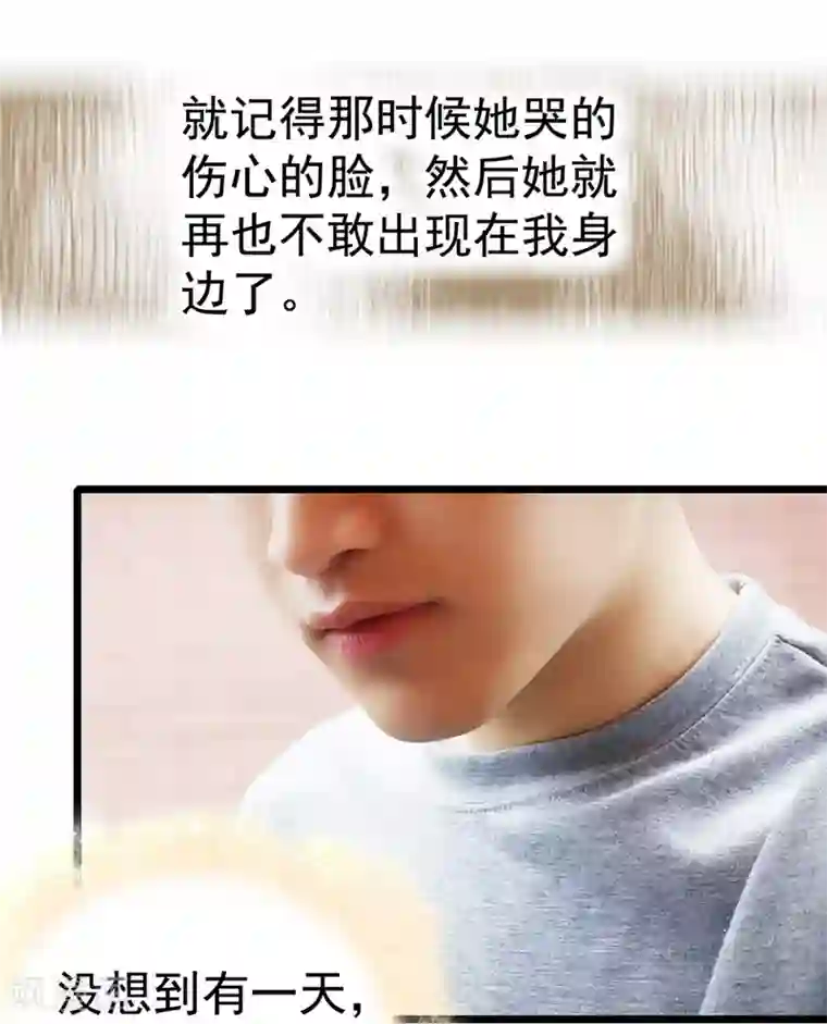 千吻之恋999真人漫第12话 他要干什么