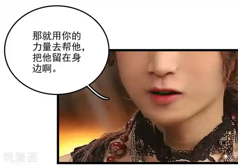 千吻之恋999真人漫第14话 这里有问题