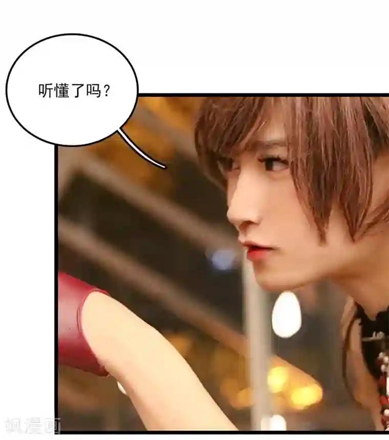 千吻之恋999真人漫第14话 这里有问题