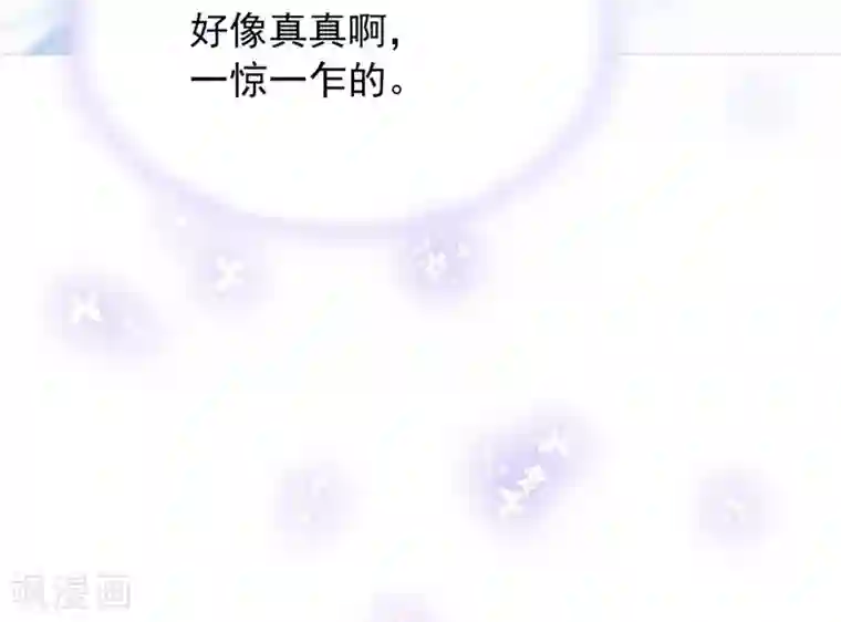 千吻之恋999真人漫第17话 梦