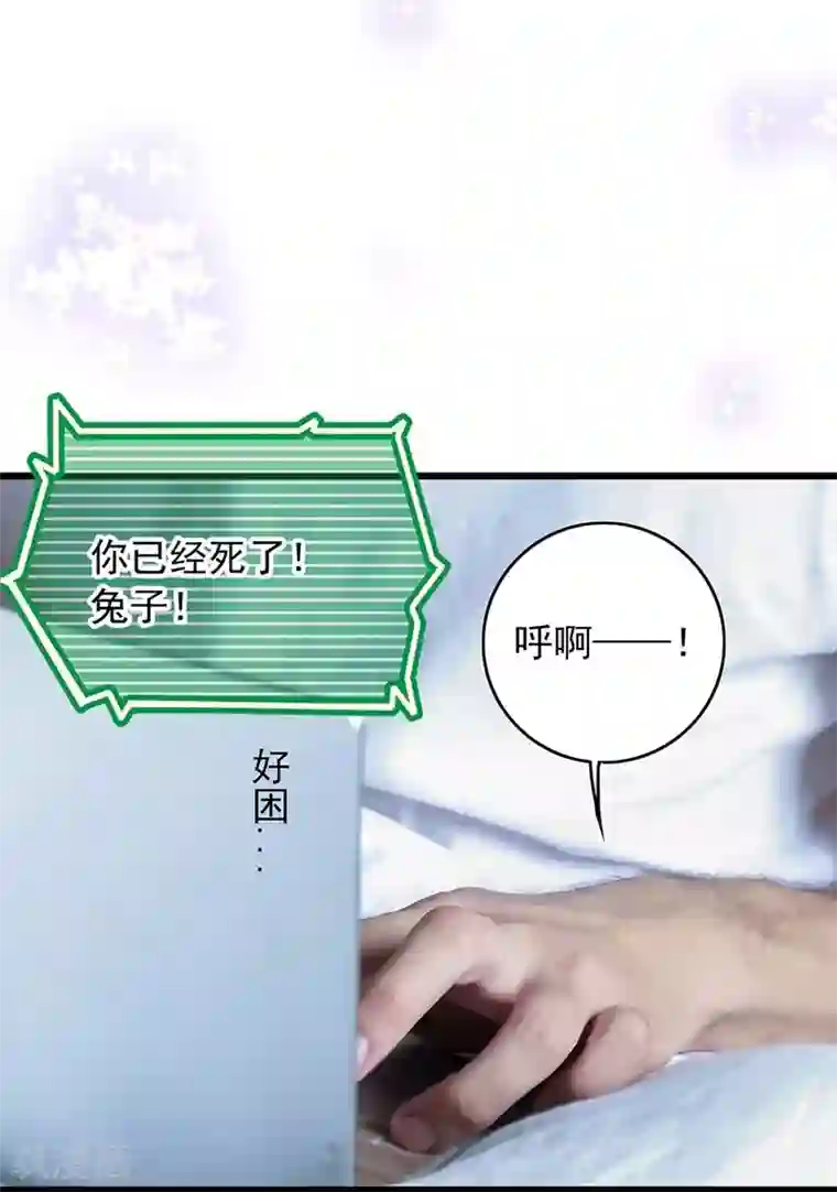 千吻之恋999真人漫第17话 梦