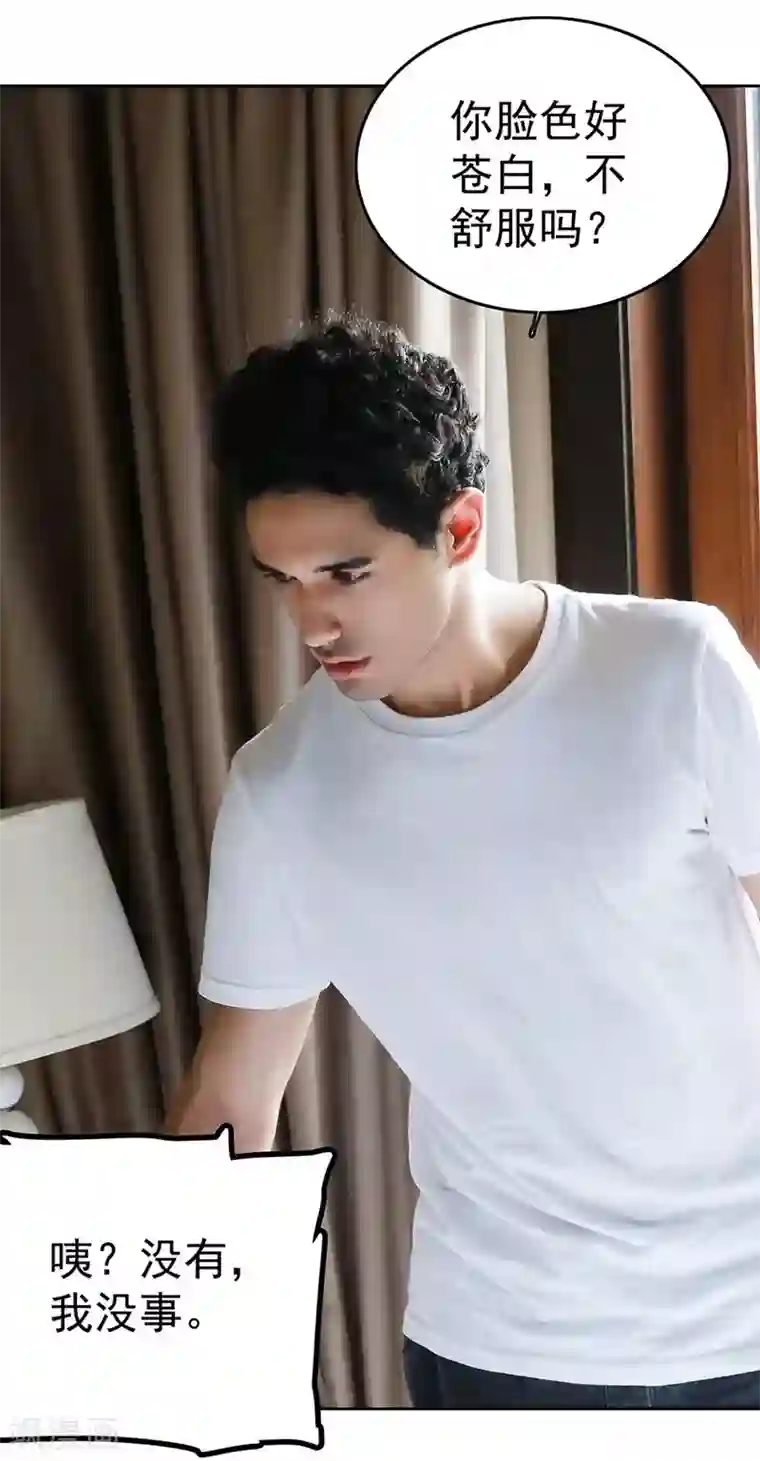 千吻之恋999真人漫第18话 我来找