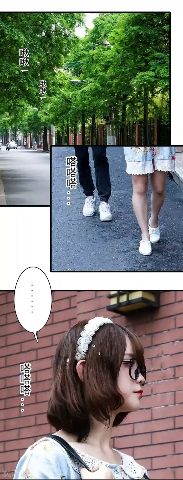 千吻之恋999真人漫第19话 欺凌